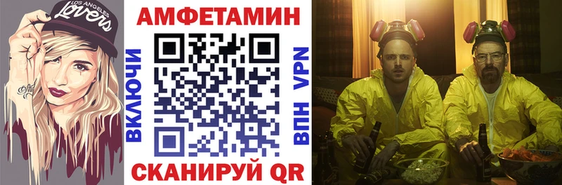 АМФЕТАМИН VHQ Анжеро-Судженск