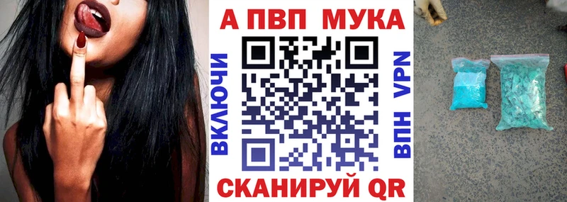 Alpha PVP крисы CK  Анжеро-Судженск 