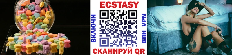 Экстази Cube  закладка  Анжеро-Судженск 