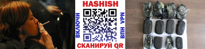 ГАШ 40% ТГК  кракен рабочий сайт  Анжеро-Судженск 