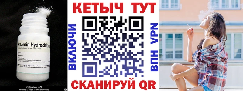 наркошоп  Анжеро-Судженск  Кетамин VHQ 