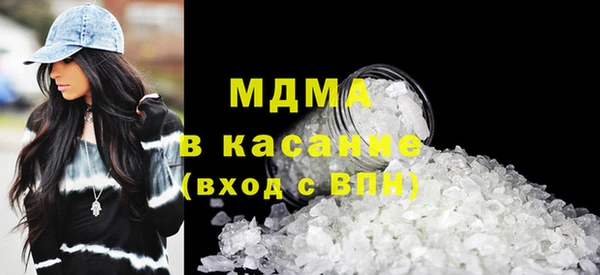 скорость mdpv Новокубанск