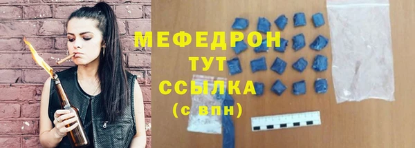 мефедрон VHQ Новодвинск