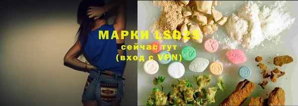кристаллы Алексеевка