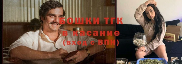 мефедрон VHQ Новодвинск