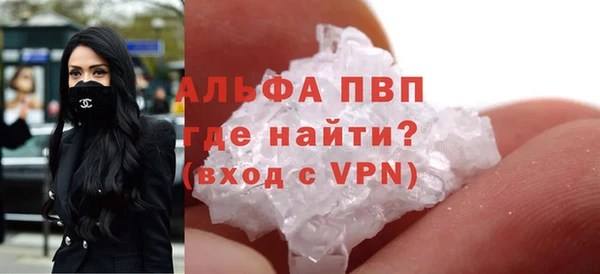 кристаллы Алексеевка
