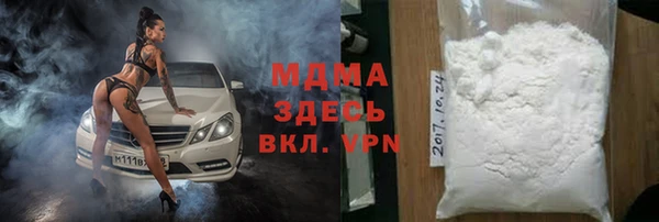 кристаллы Алексеевка