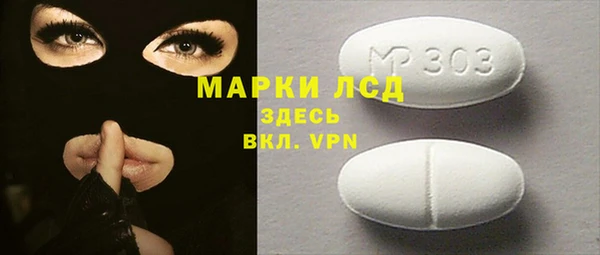 кристаллы Алексеевка