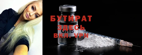 метамфетамин Новозыбков