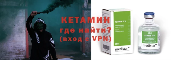 метамфетамин Новозыбков