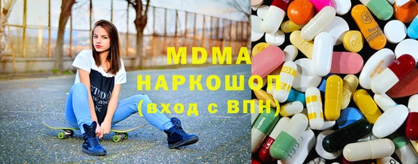 кристаллы Алексеевка