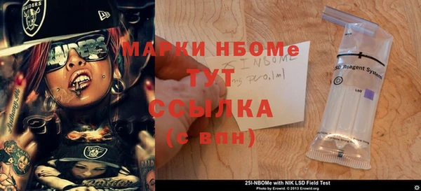 кристаллы Алексеевка