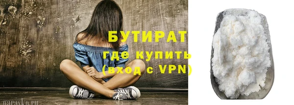 скорость mdpv Новокубанск