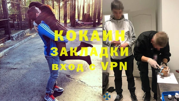 мефедрон VHQ Новодвинск