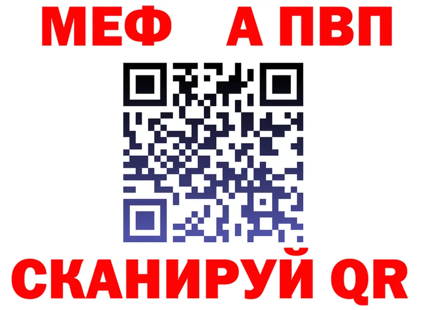 МЕТАДОН мёд зеркало мориарти OMG Анжеро-Судженск