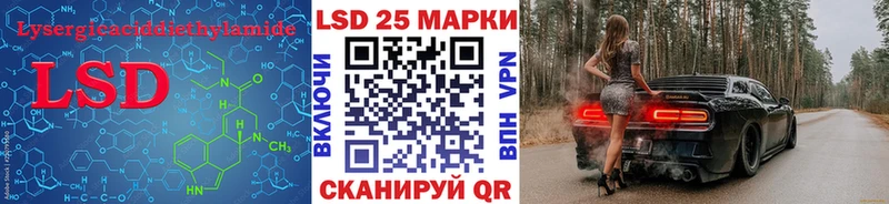 купить наркотики сайты  Анжеро-Судженск  даркнет телеграм  LSD-25 экстази ecstasy 