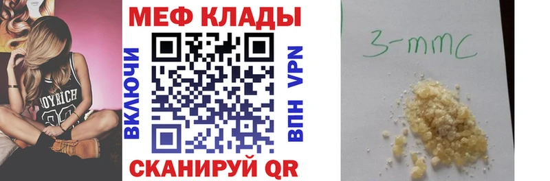 купить наркоту  Анжеро-Судженск  МЕФ кристаллы 