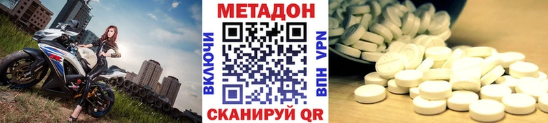 MEGA зеркало  Анжеро-Судженск  МЕТАДОН VHQ 