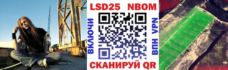 Марки N-bome 1500мкг  маркетплейс как зайти  Анжеро-Судженск  купить наркотик 