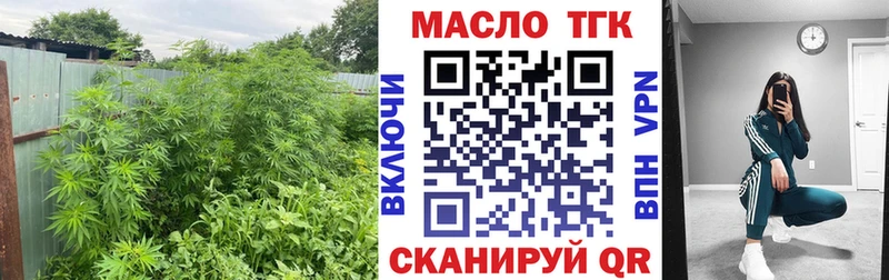 ТГК концентрат где купить наркотик гидра как зайти Анжеро-Судженск