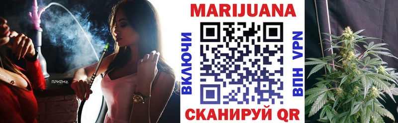 Бошки марихуана SATIVA & INDICA  купить   Анжеро-Судженск 